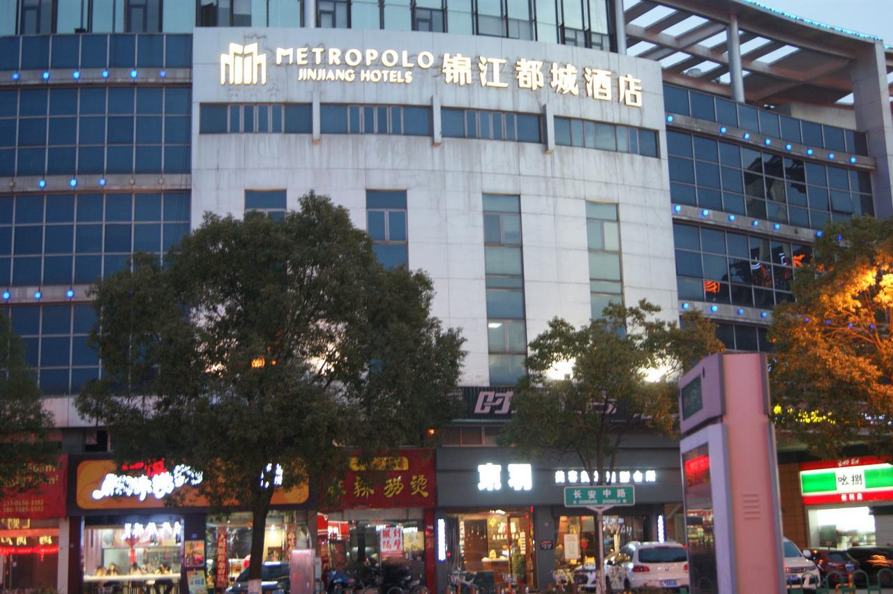 Metropolo Zhangjiagang Shazhou Park Екстер'єр фото